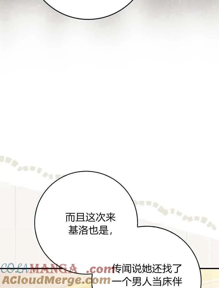 第34话64