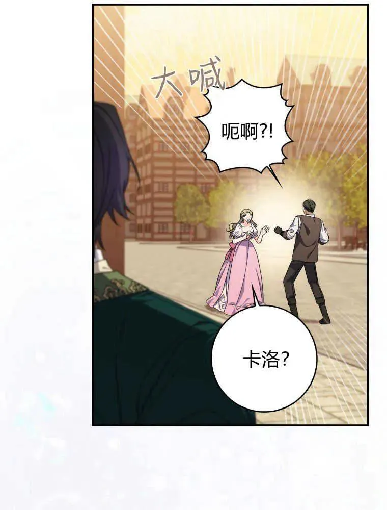 第30话49