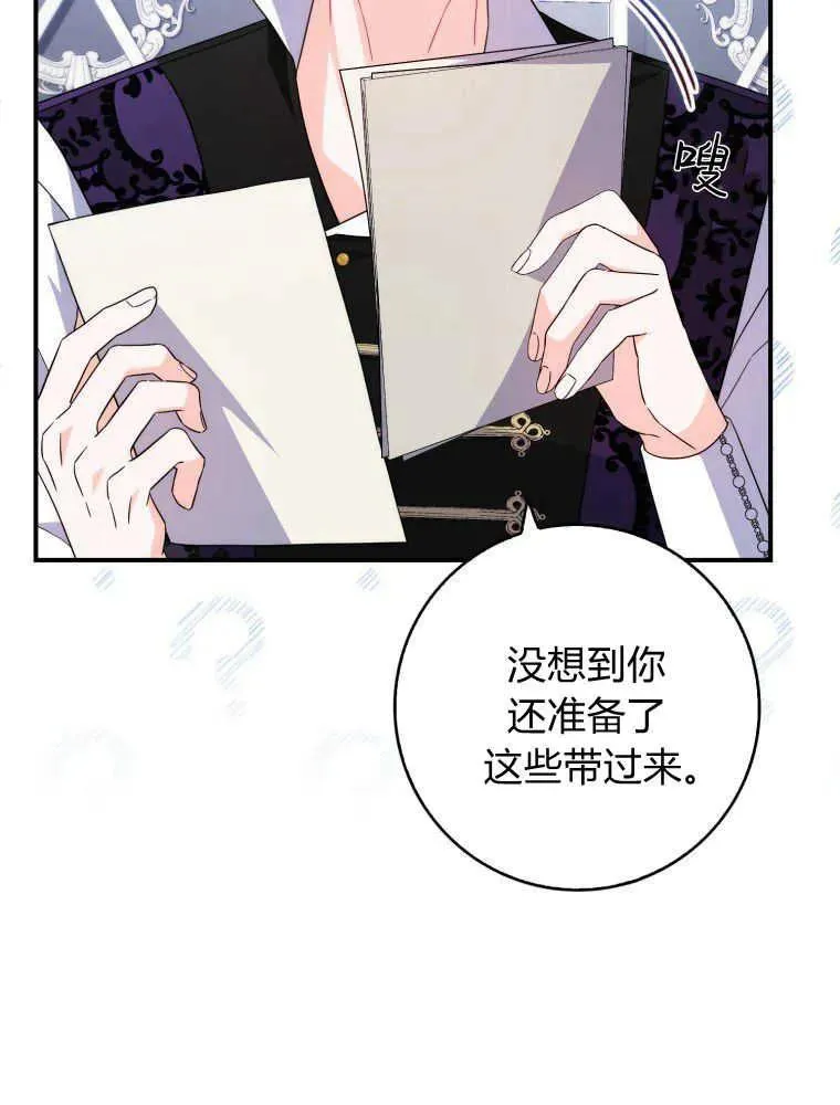 第09话71