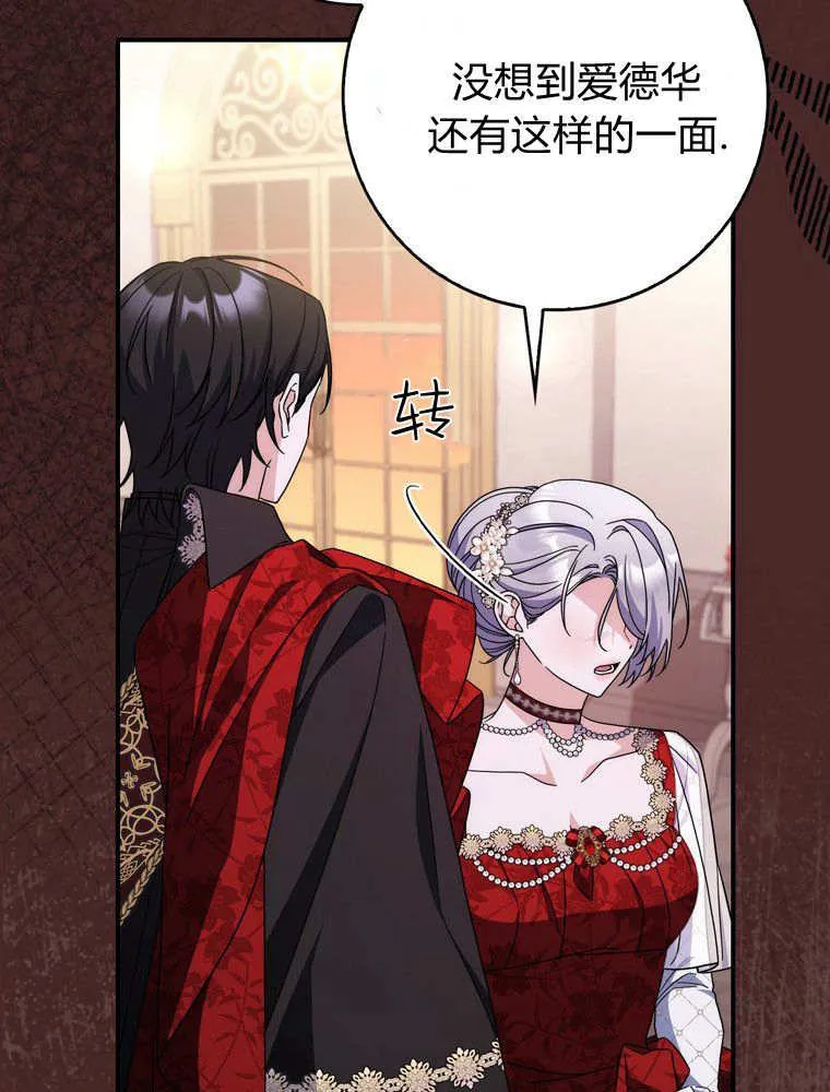 第41话33