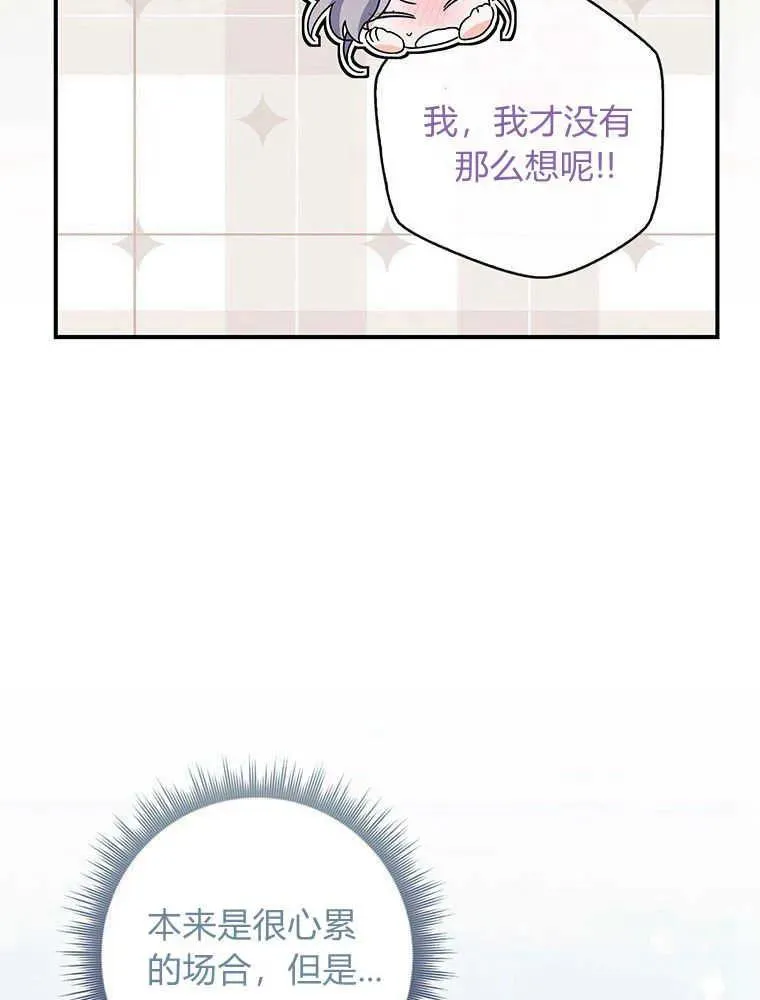 第20话67