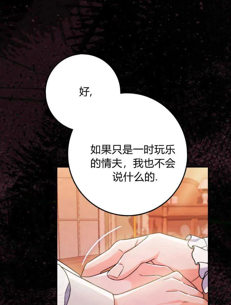 第07话77