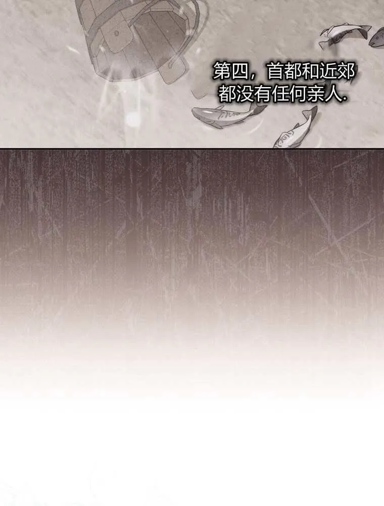 第34话82