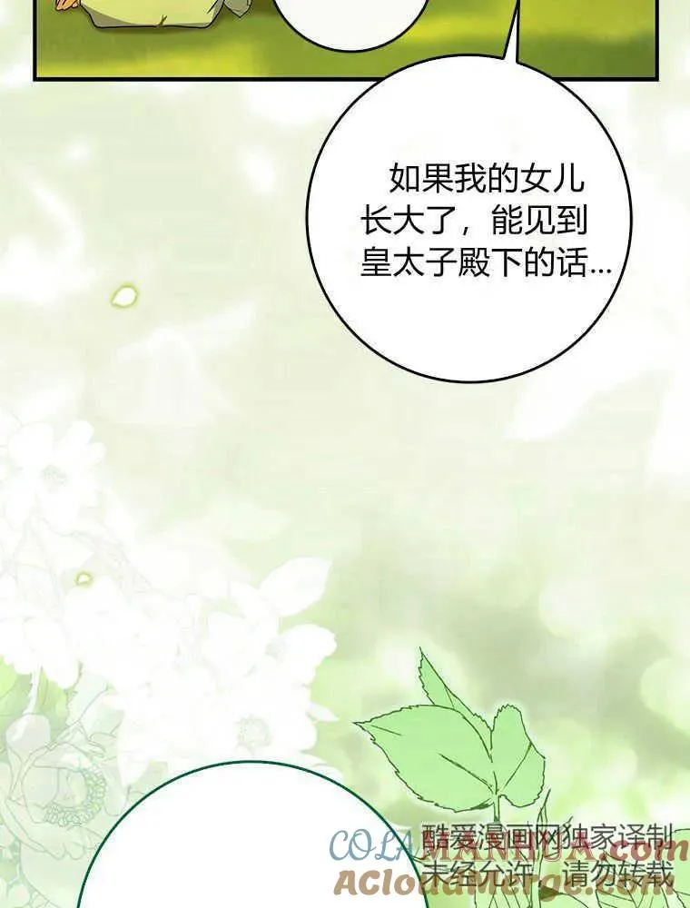 第18话116