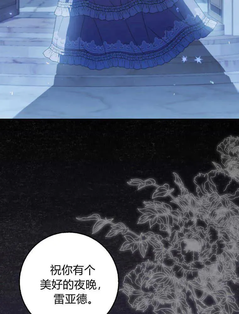 第09话62