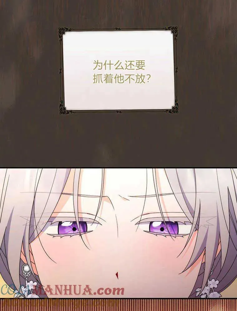 第23话56