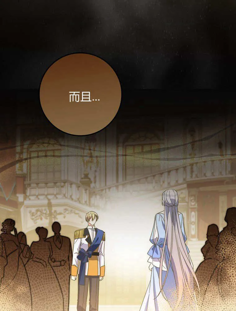 第38话65