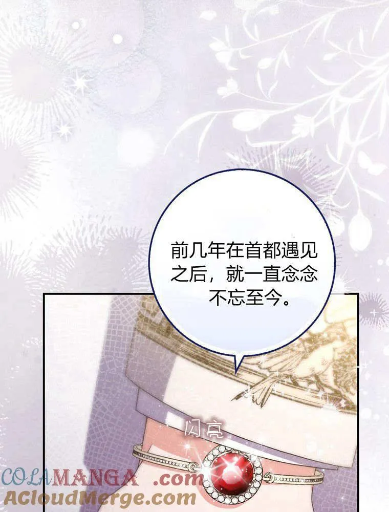 第40话52