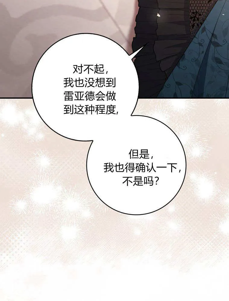 第40话90