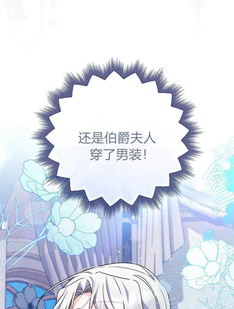 第17话45