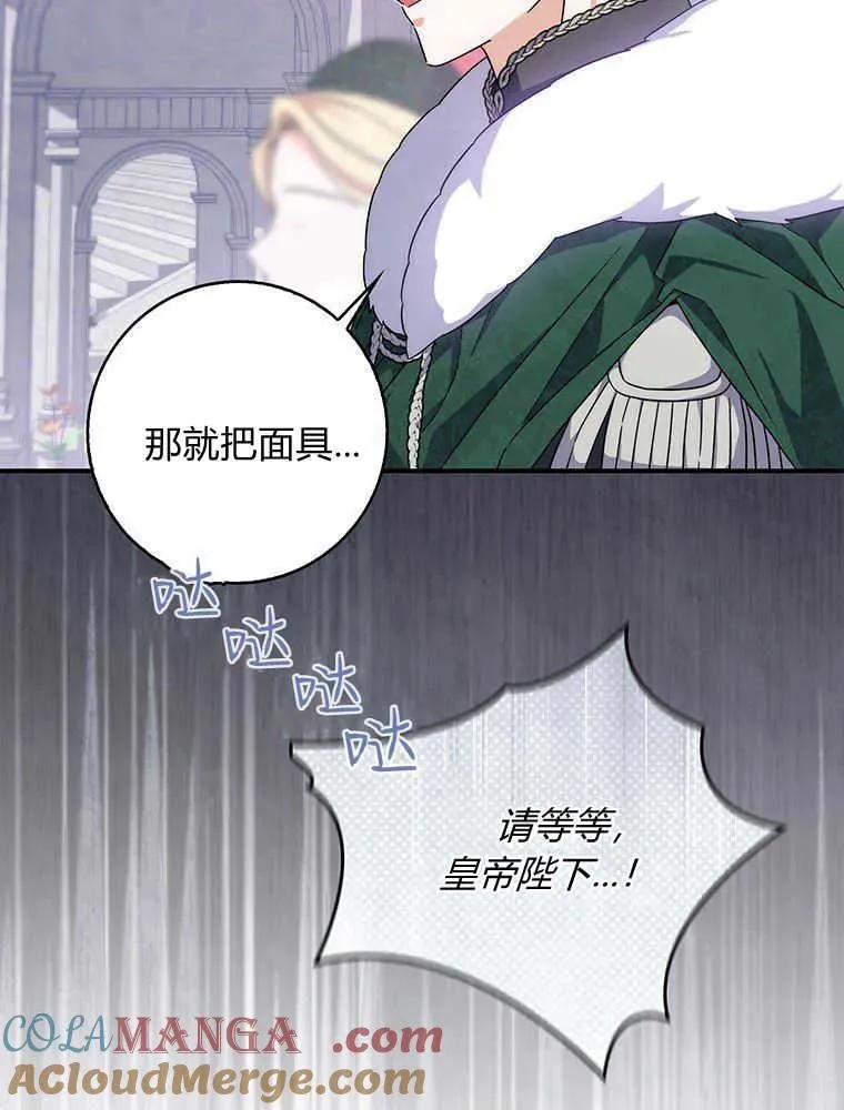 第31话120