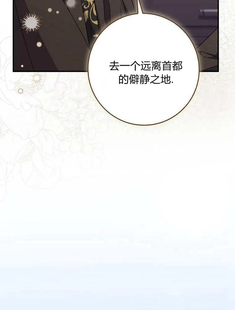 第34话13