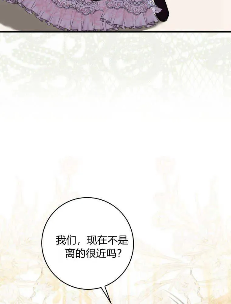 第11话46