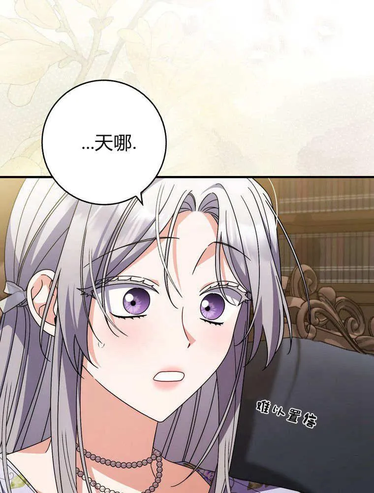 第39话5