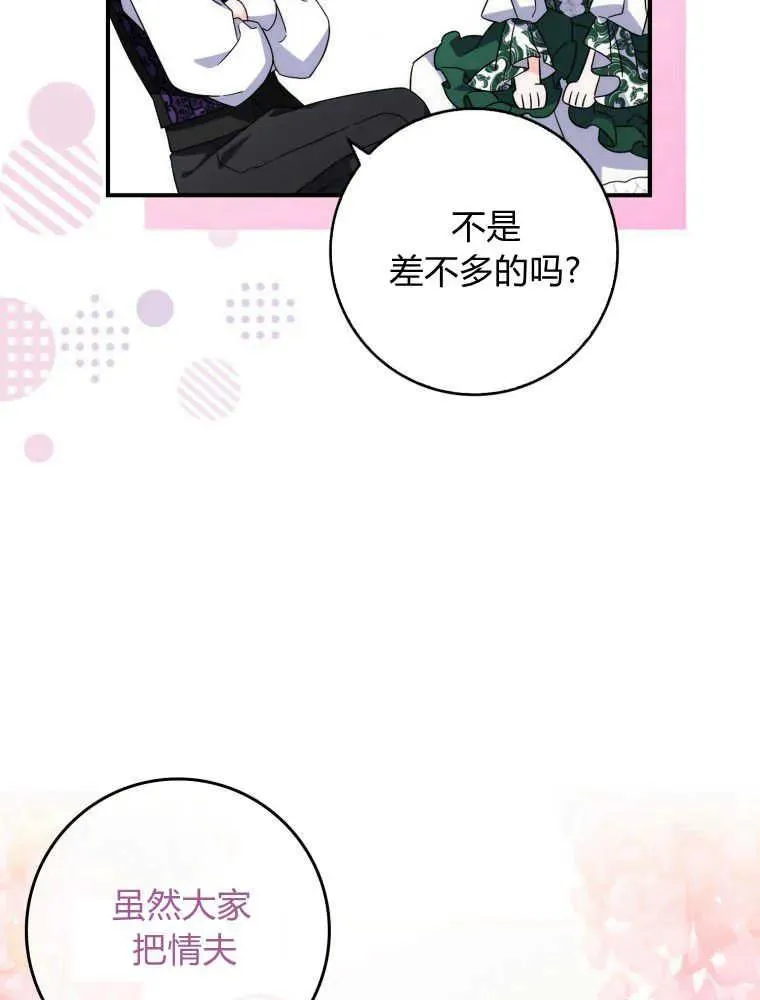 第09话79