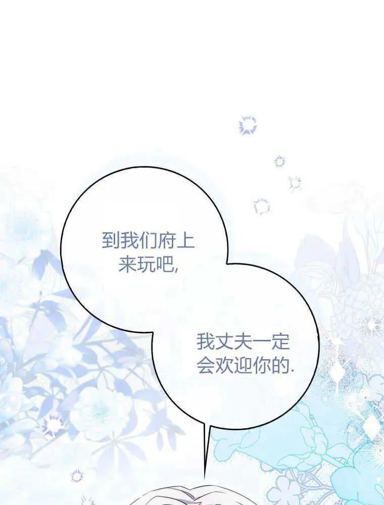 第05话35