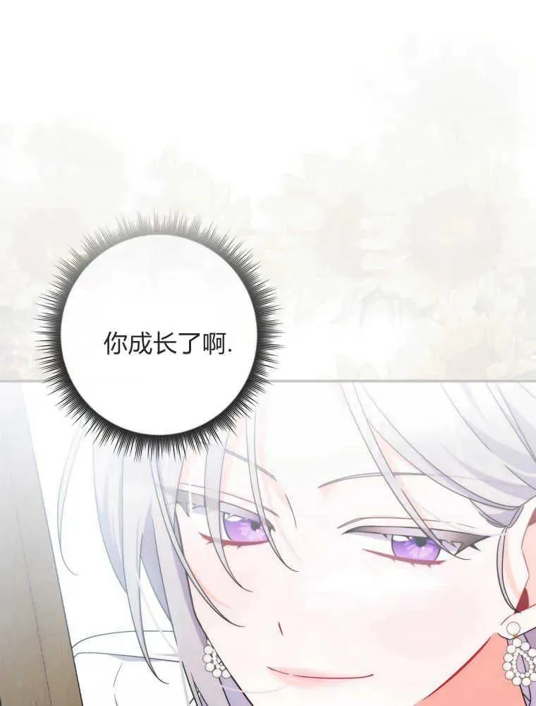 第14话95