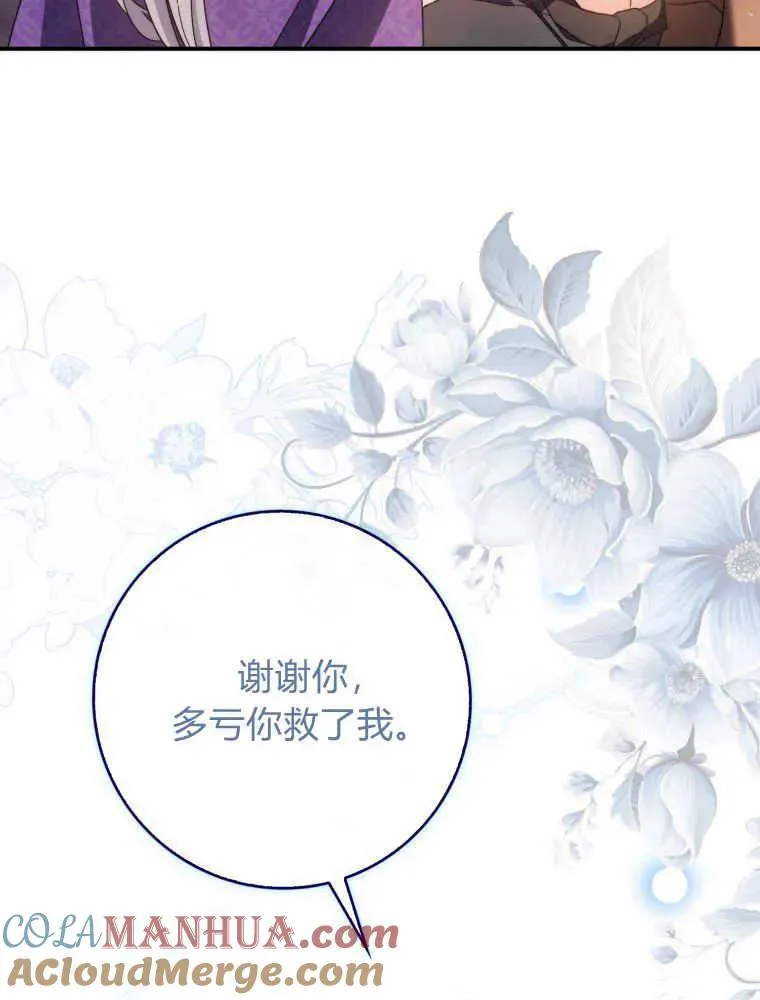 第03话48