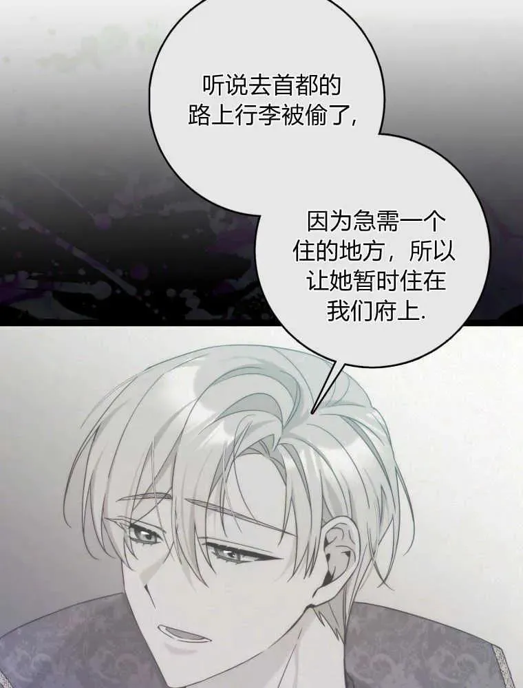 第01话53