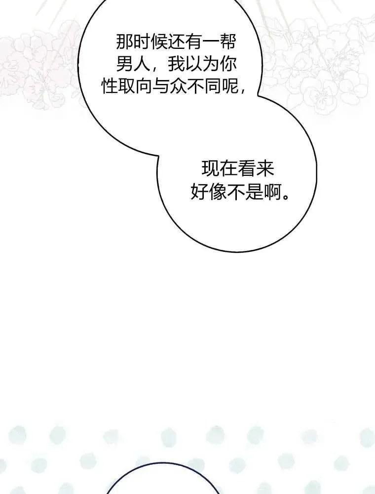 第35话34