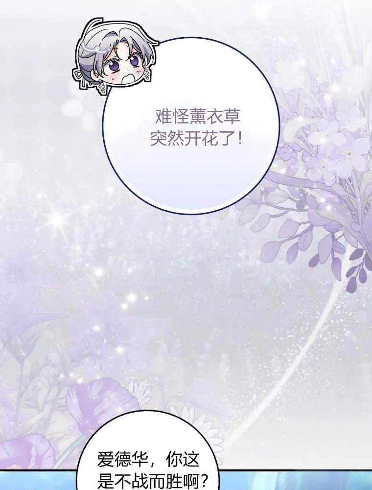 第24话91