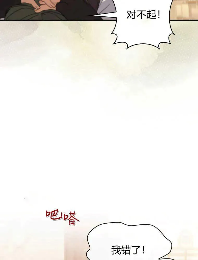 第30话55