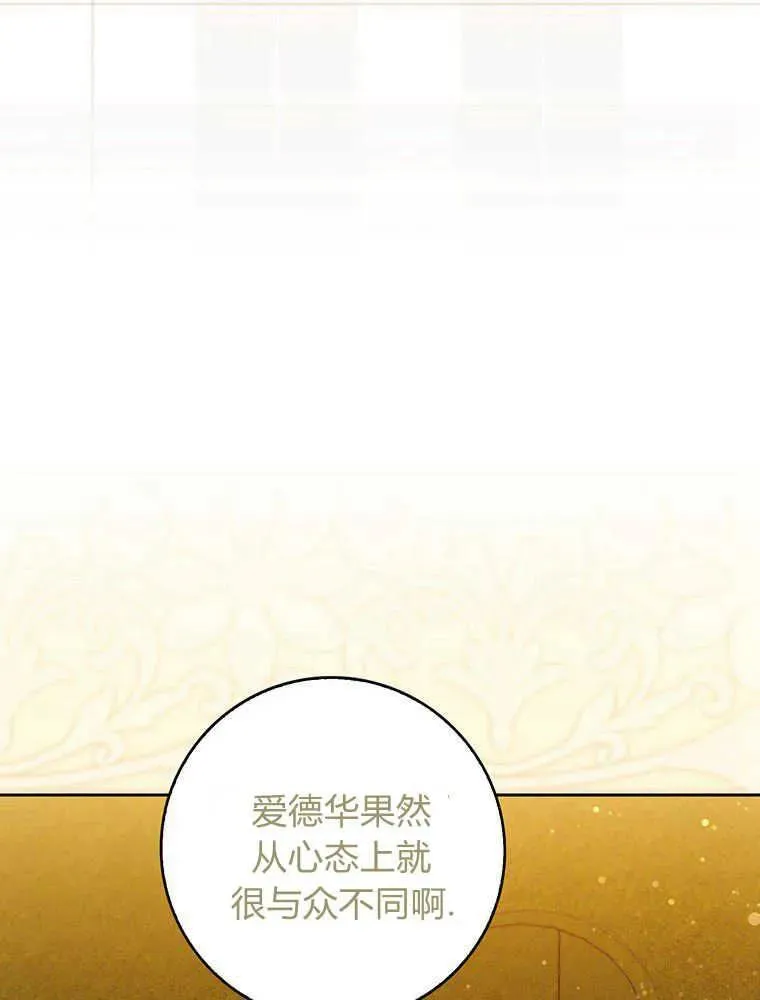 第19话41