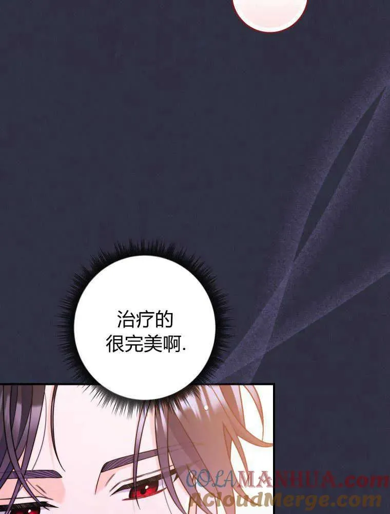 第03话36