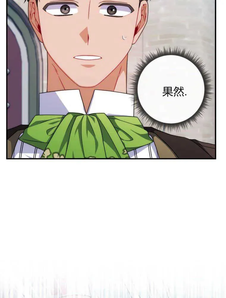 第13话91