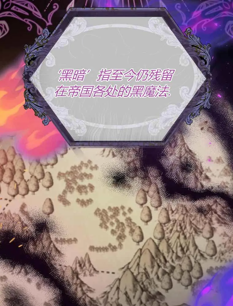 第33话25