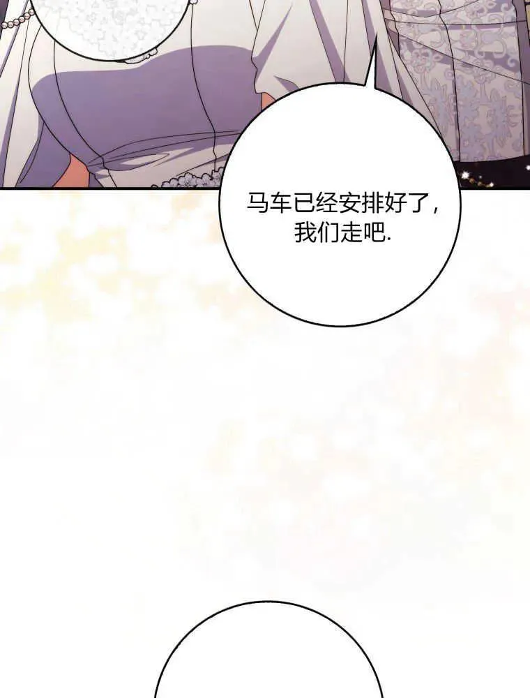 第25话31