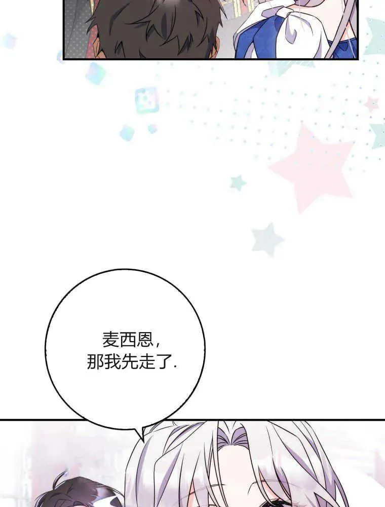 第05话46