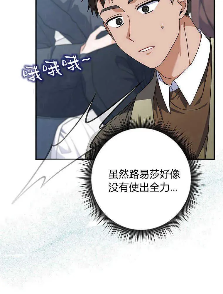 第31话43