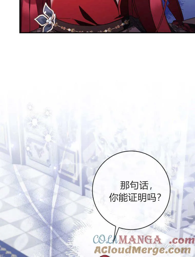 第38话36