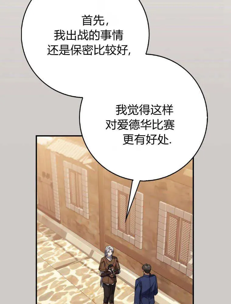 第30话65