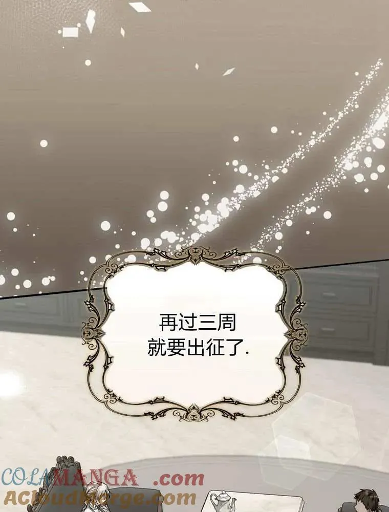 第35话76