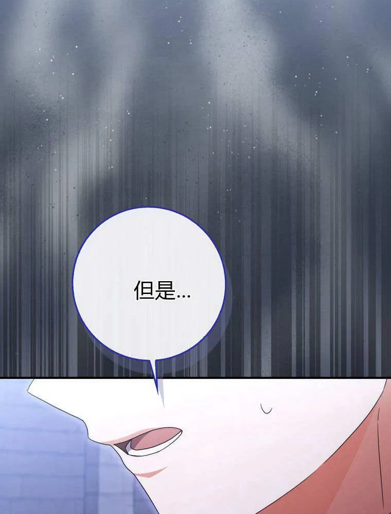 第41话95