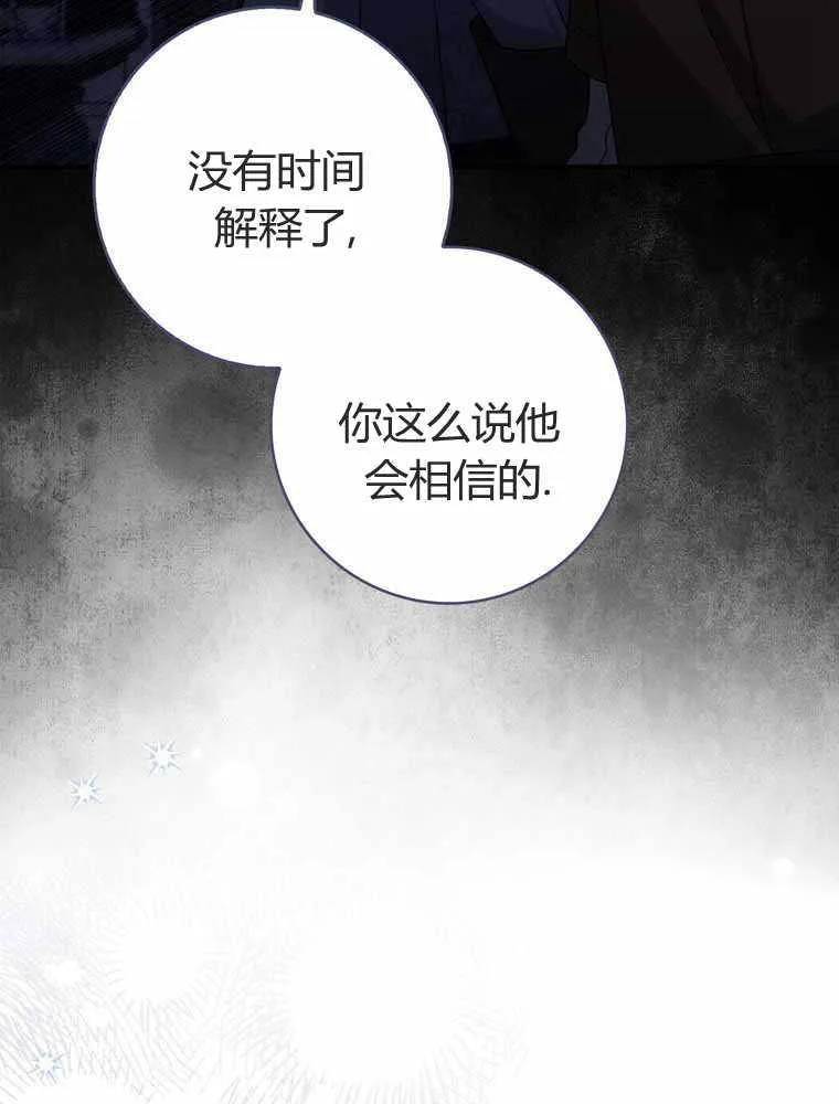 第32话45