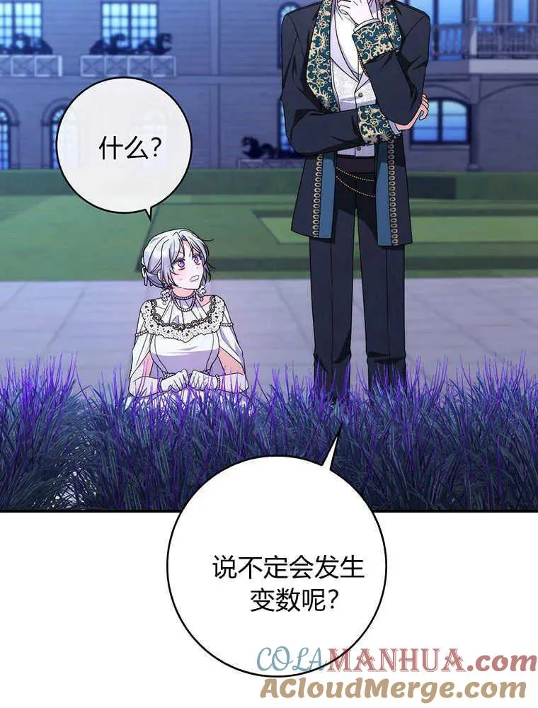 第23话92