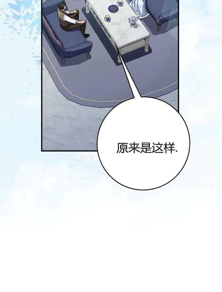 第33话69