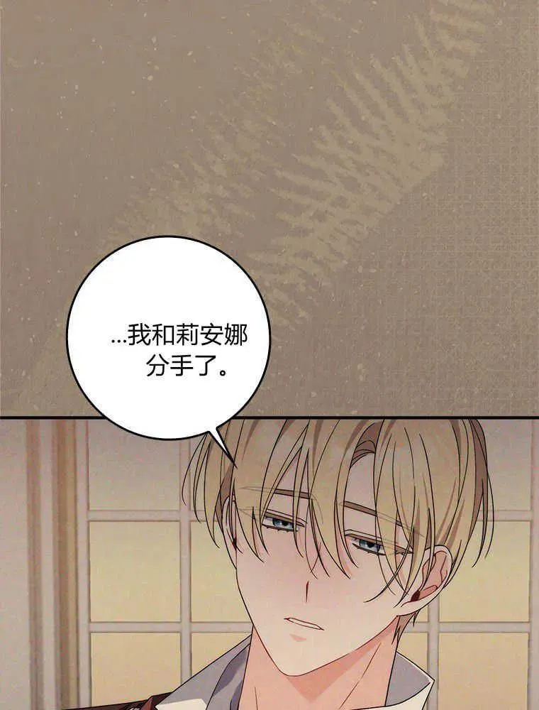 第16话93