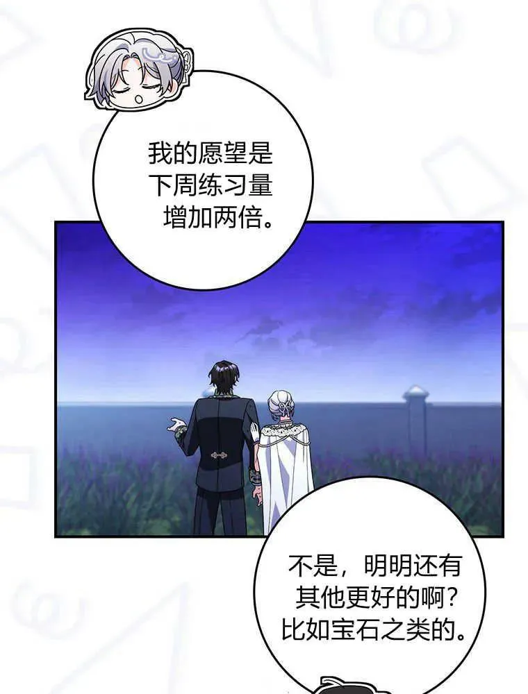 第23话97