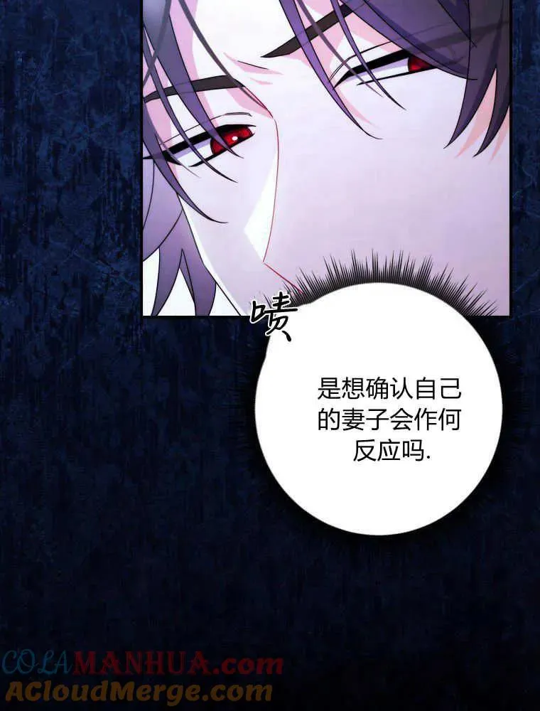 第12话24