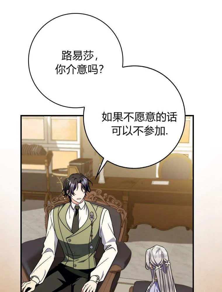 第38话63