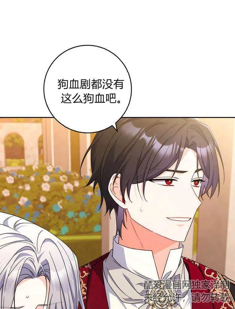 第19话103