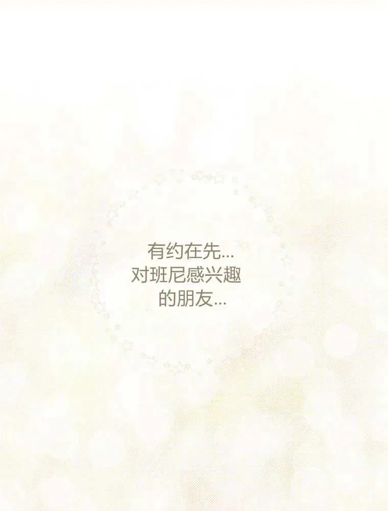 第29话63