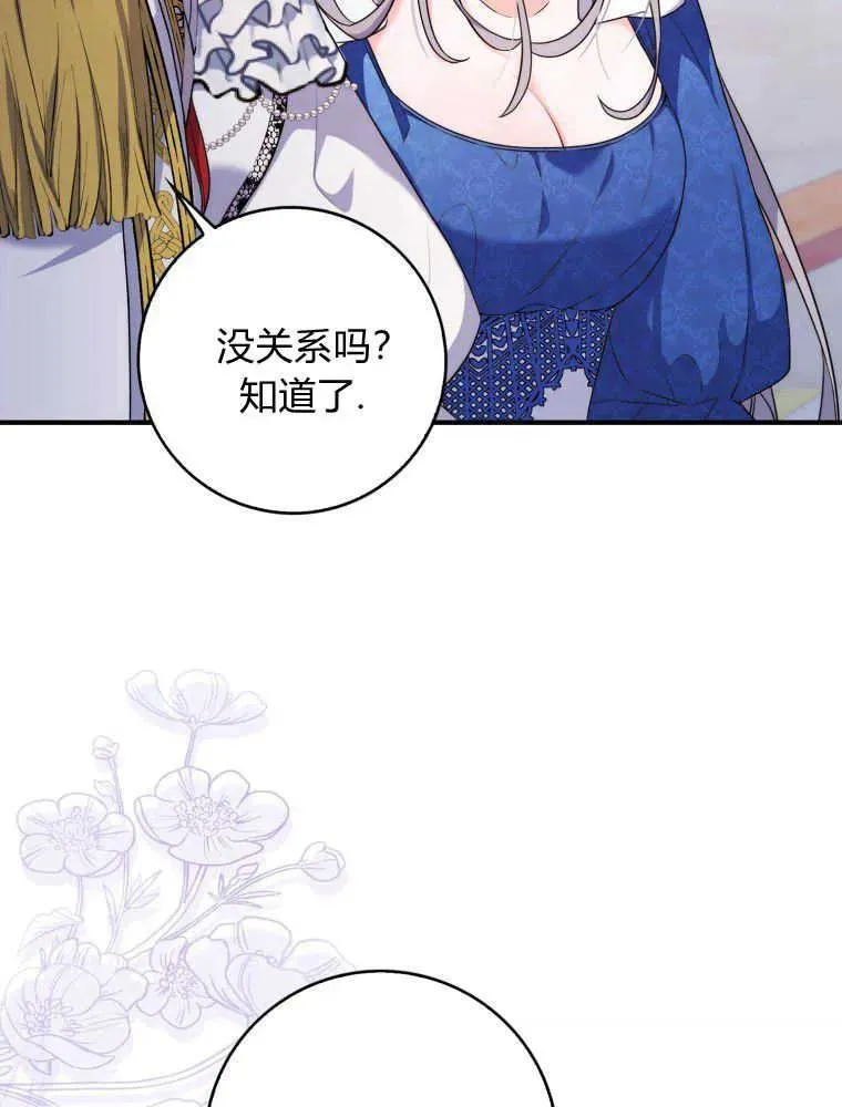 第04话75