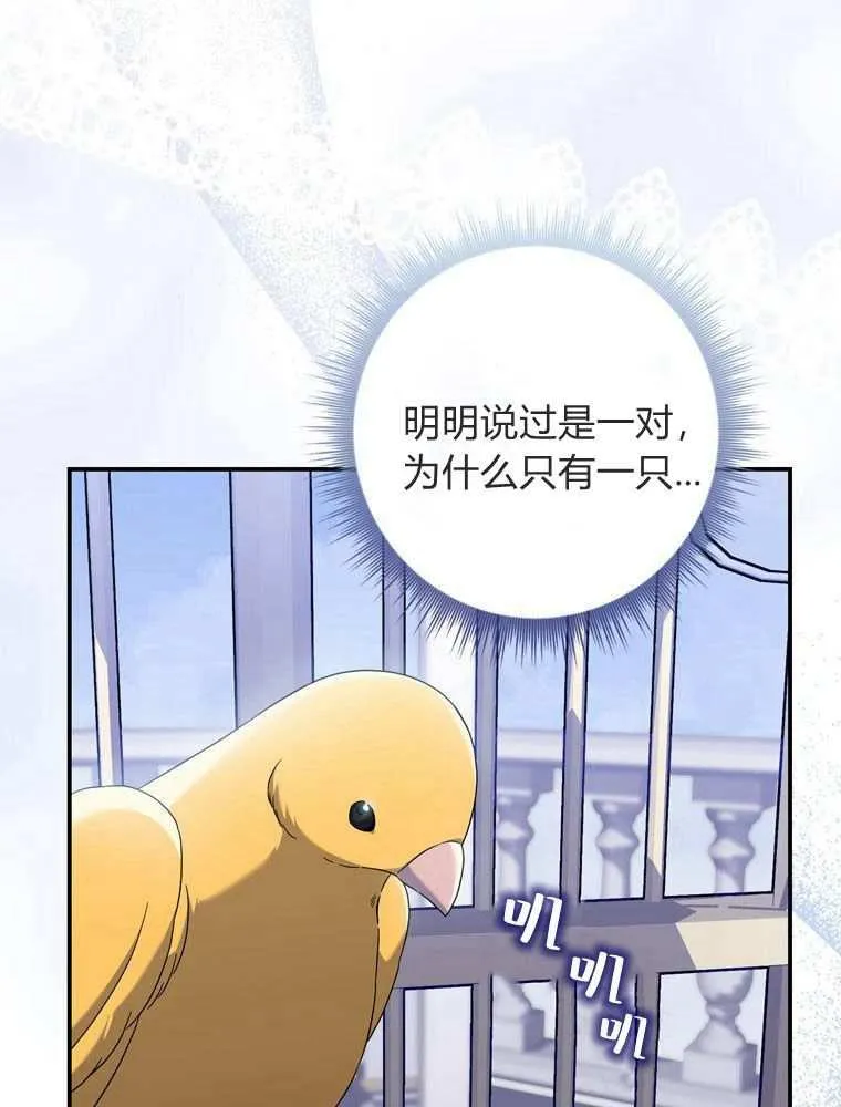 第37话117