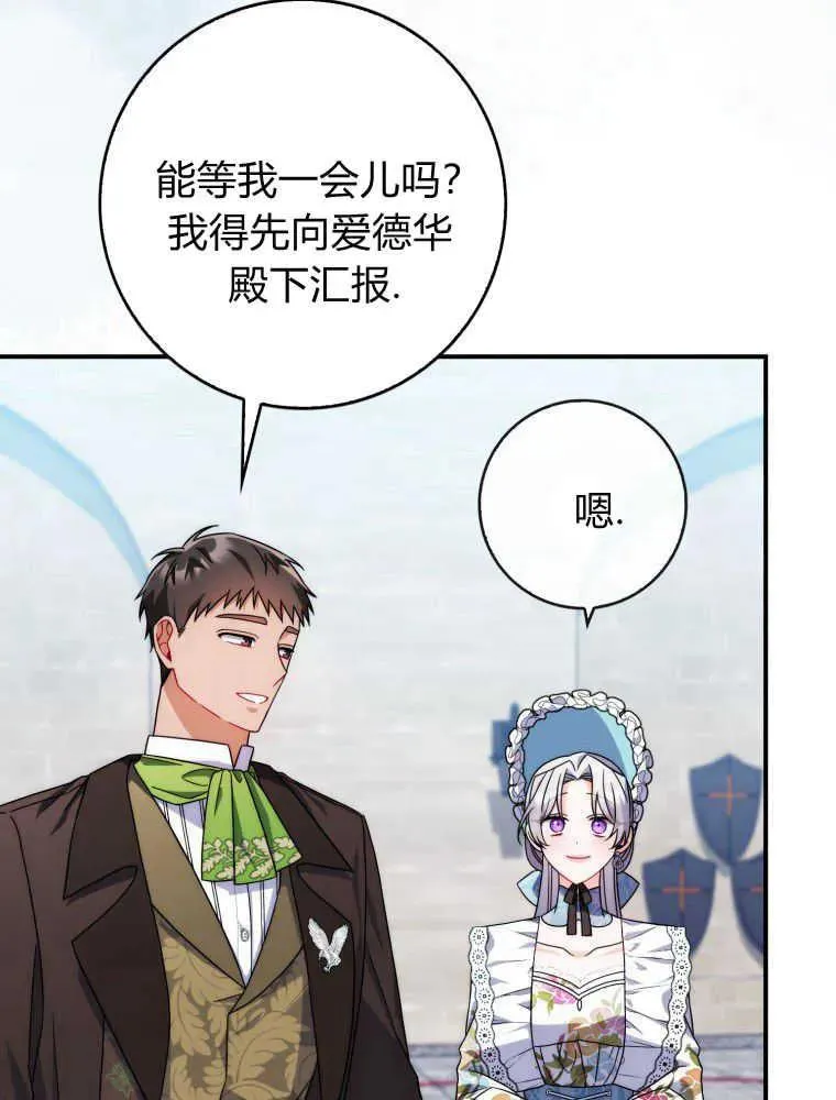 第13话103