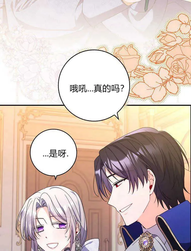 第20话31